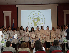 В Ульяновском фармацевтическом колледже прошёл Всероссийский конкурс с международным участием профессионального мастерства «Лучший фармацевт»